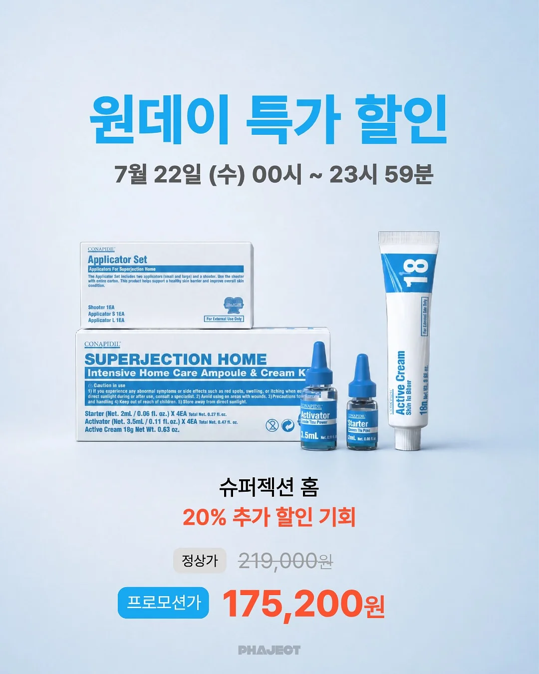 로다제이 데님 6