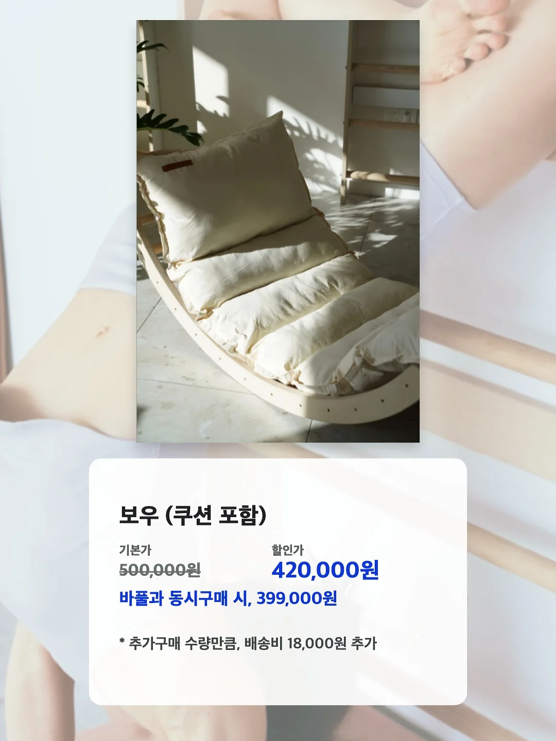 그리시아 모달 100% 이불 4