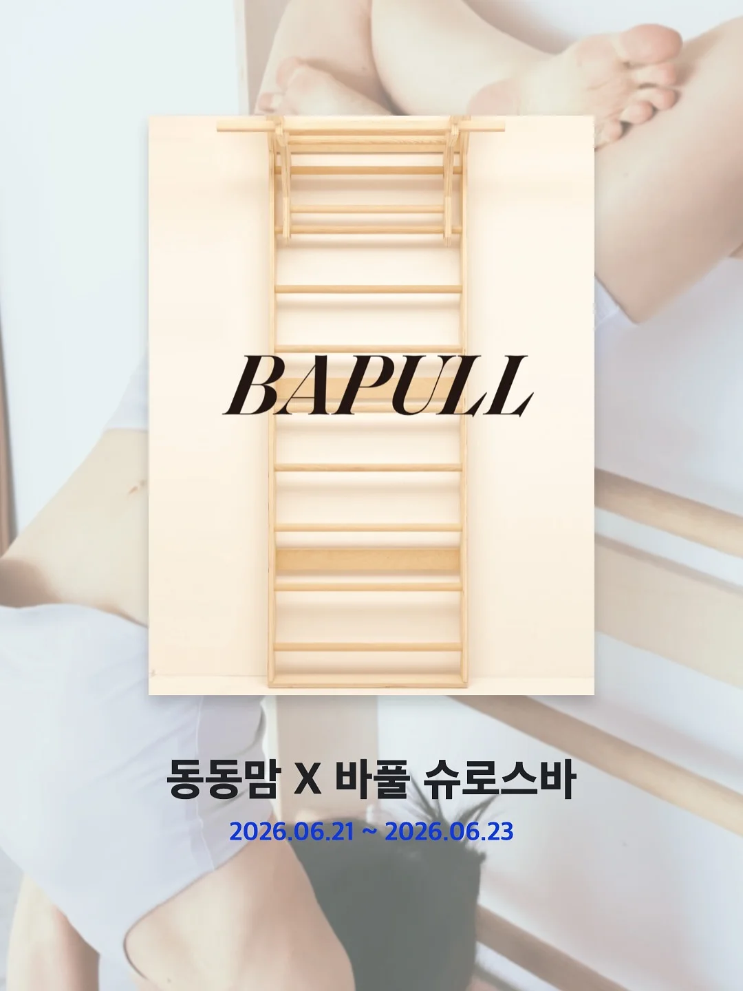 그리시아 모달 100% 이불 5