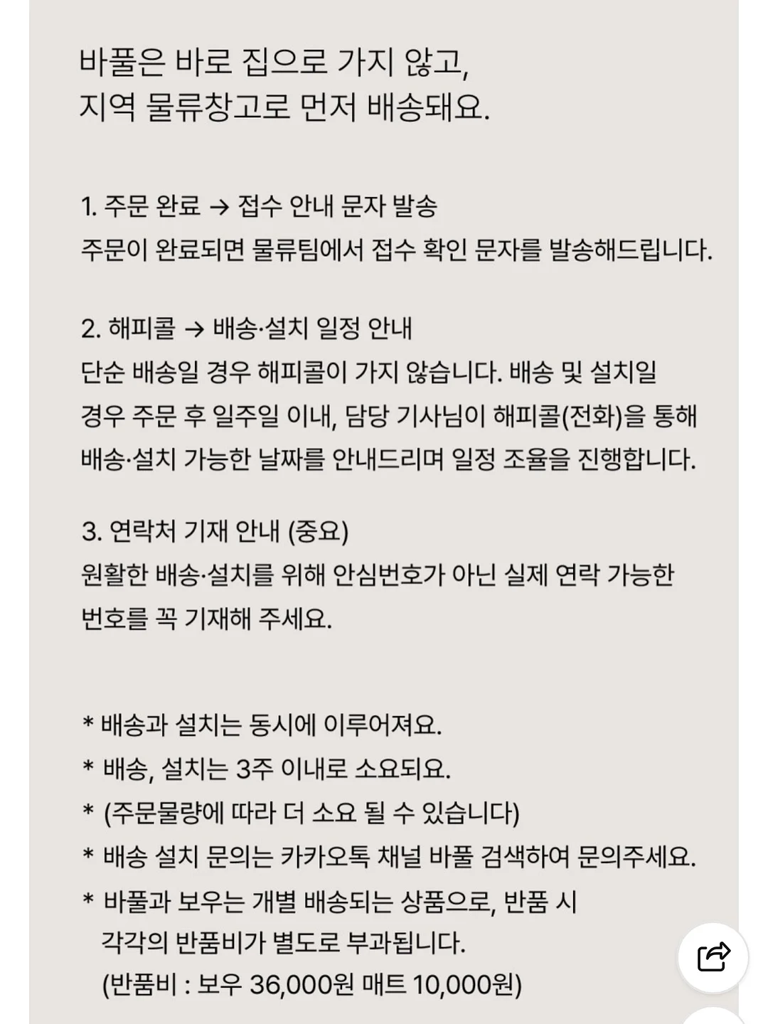그리시아 모달 100% 이불 6