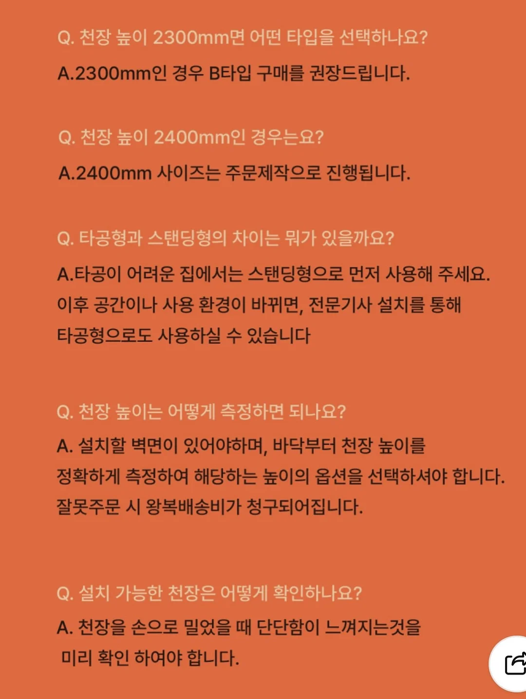 그리시아 모달 100% 이불 7