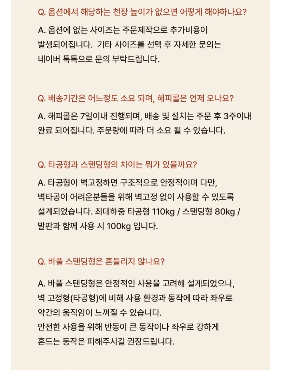 그리시아 모달 100% 이불 8