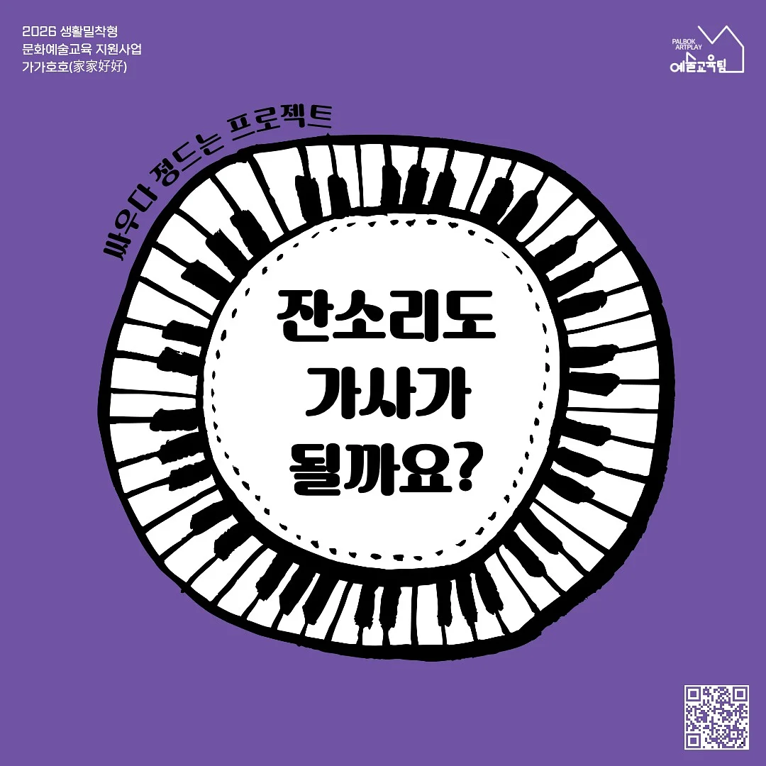 아이피벗 그로우 카시트 1