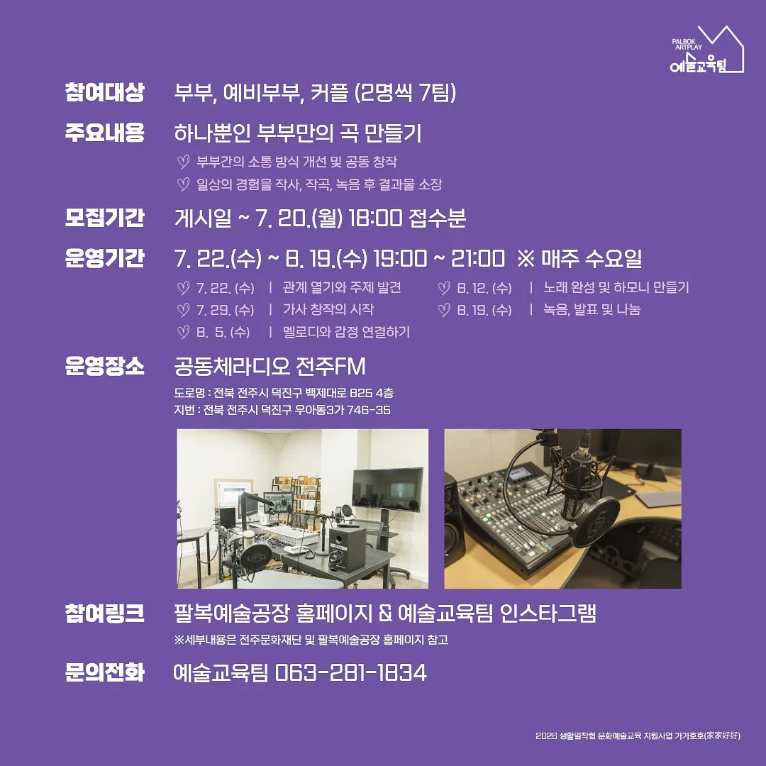아이피벗 그로우 카시트 2