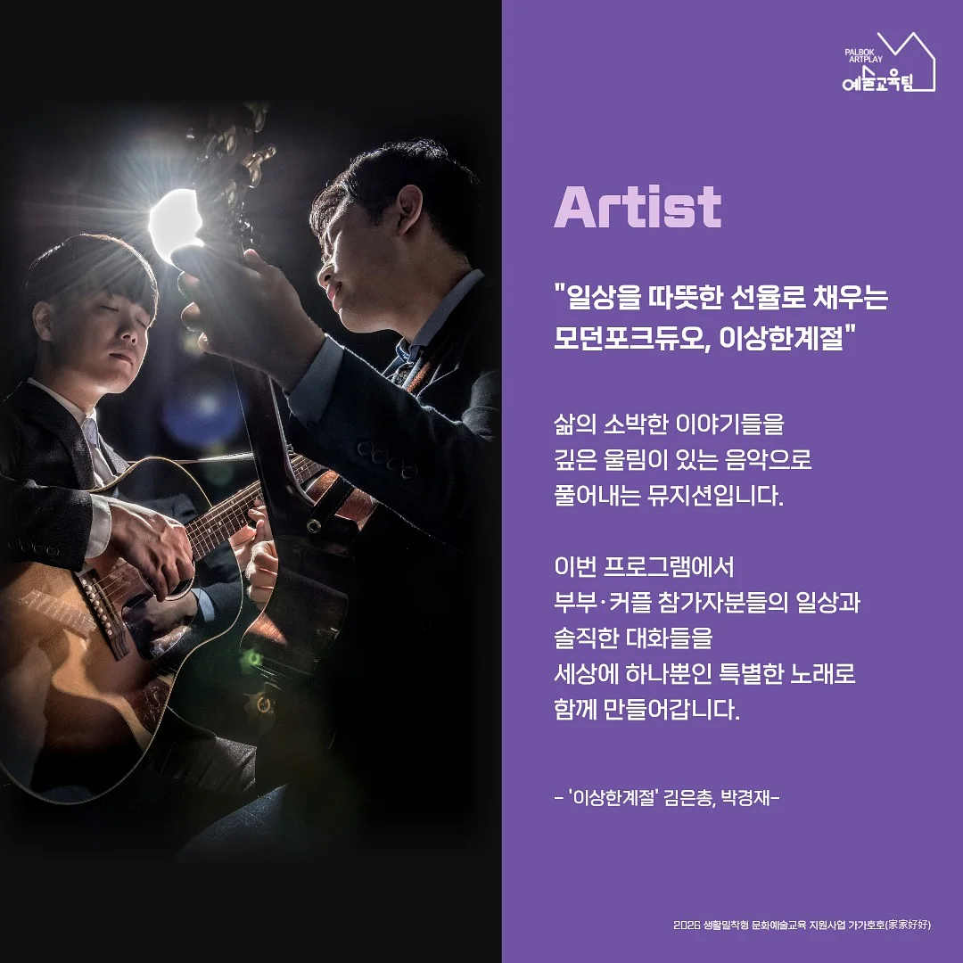 아이피벗 그로우 카시트 3