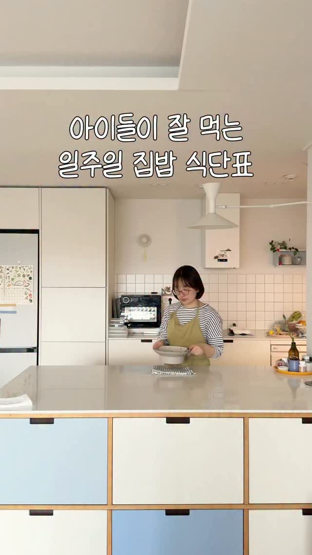 브리즘 안경