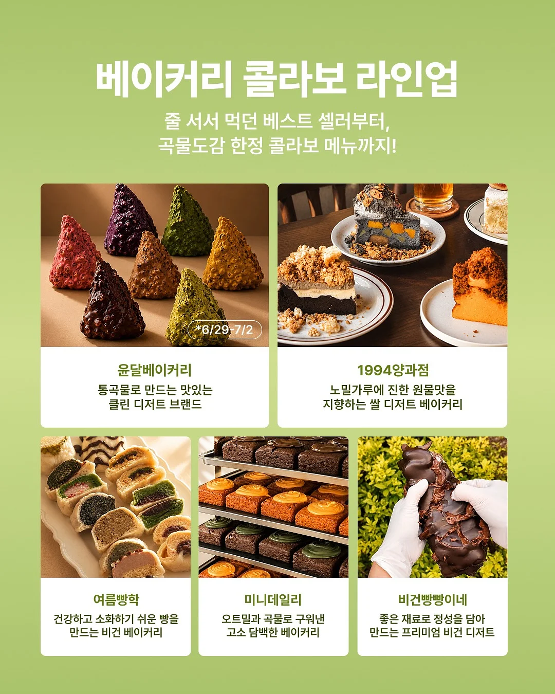 만샘비즈몰 수육 슬라이스 국밥 다대기 2