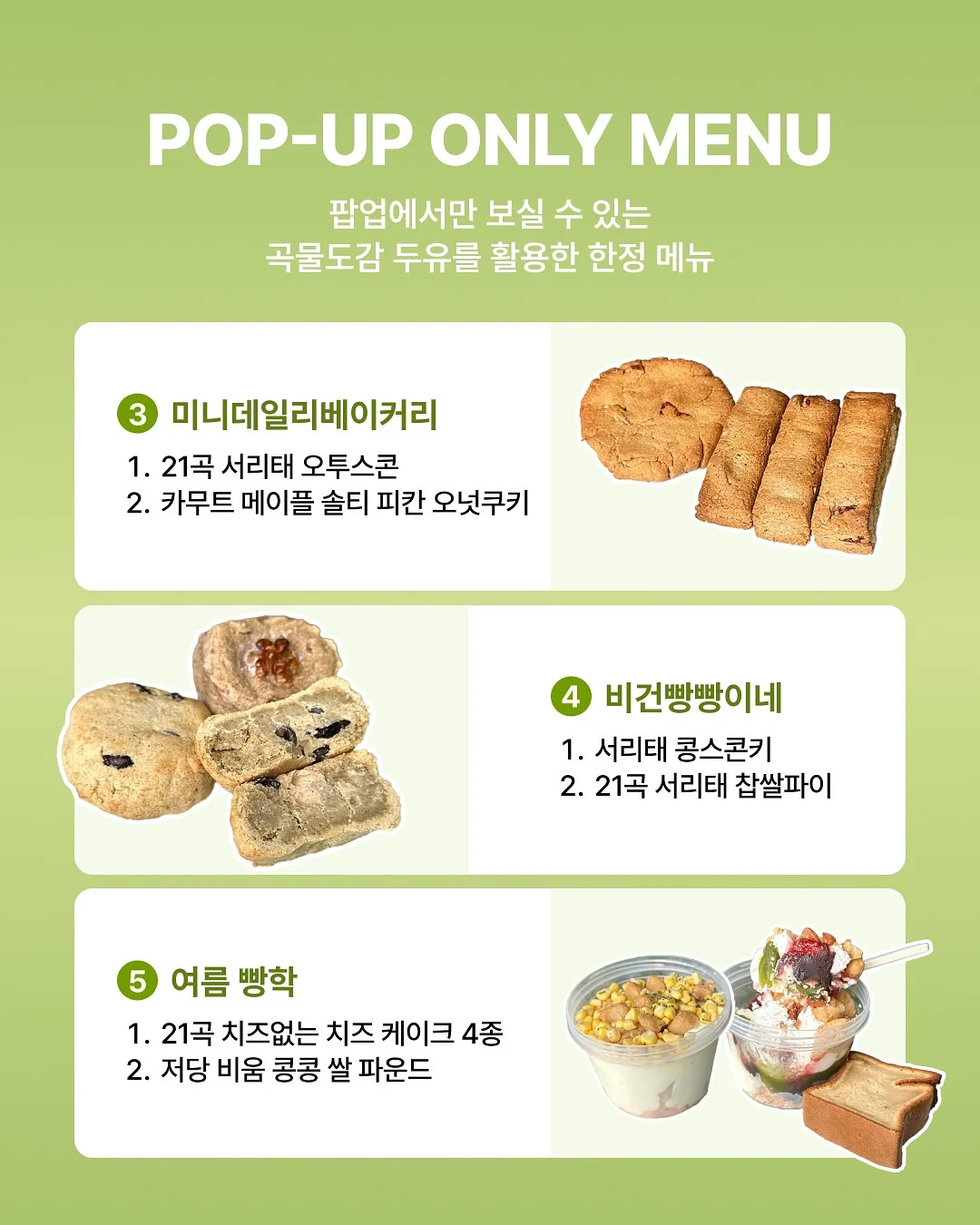 만샘비즈몰 수육 슬라이스 국밥 다대기 4
