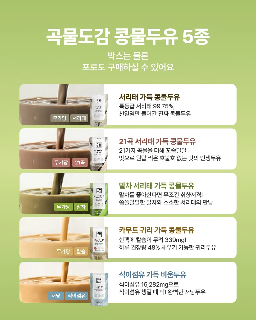 만샘비즈몰 수육 슬라이스 국밥 다대기 5