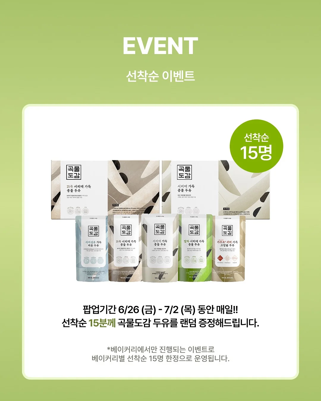 만샘비즈몰 수육 슬라이스 국밥 다대기 6