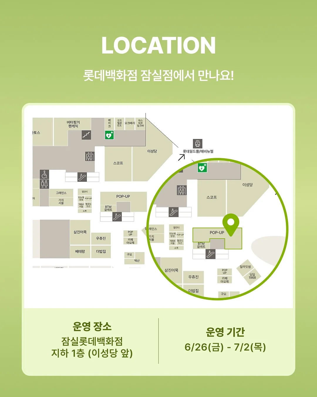 만샘비즈몰 수육 슬라이스 국밥 다대기 7