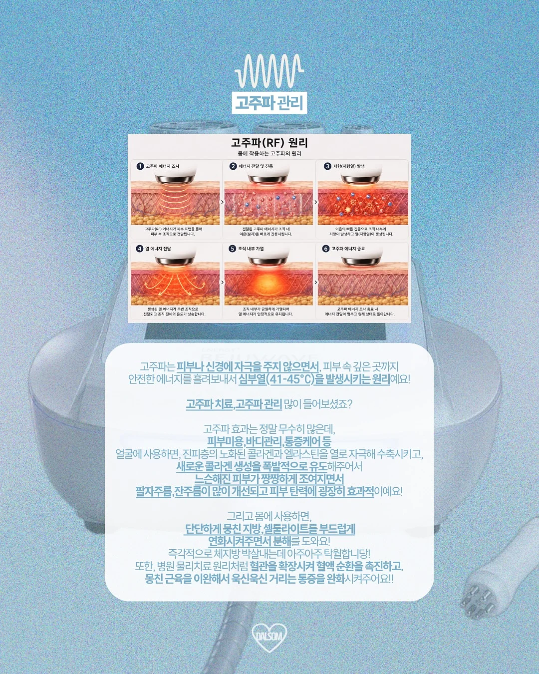 차량 찌그러짐 복구기 2