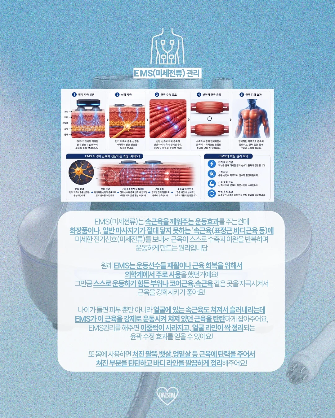 차량 찌그러짐 복구기 3