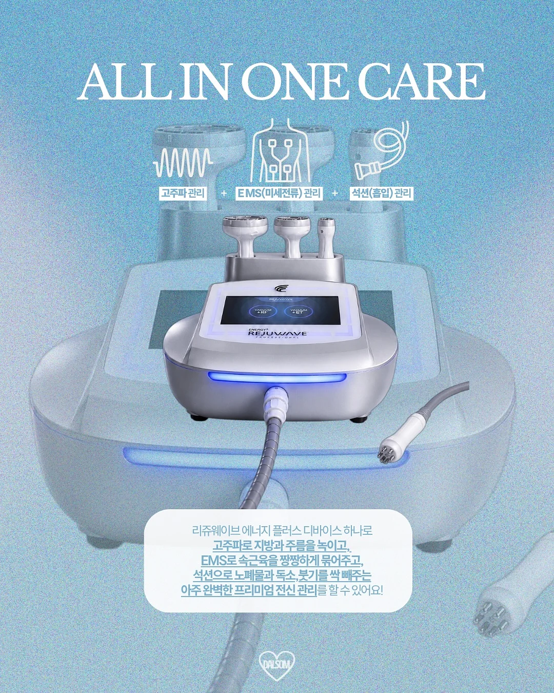 차량 찌그러짐 복구기 5