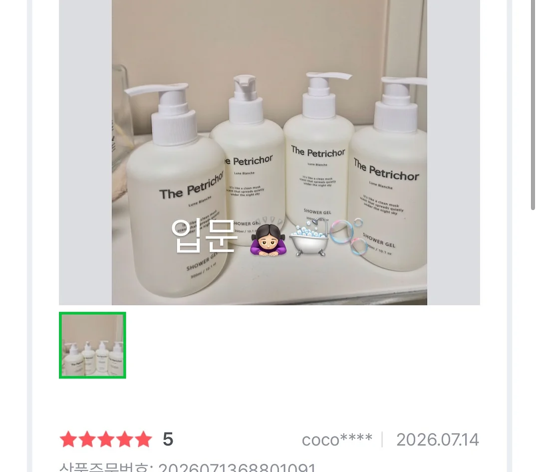 코튼 실크 볼레로 블라우스 4