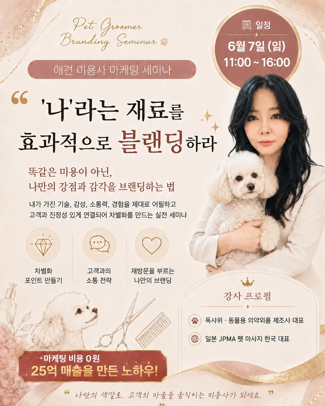 유니 베이직 보트넥 반팔티 1