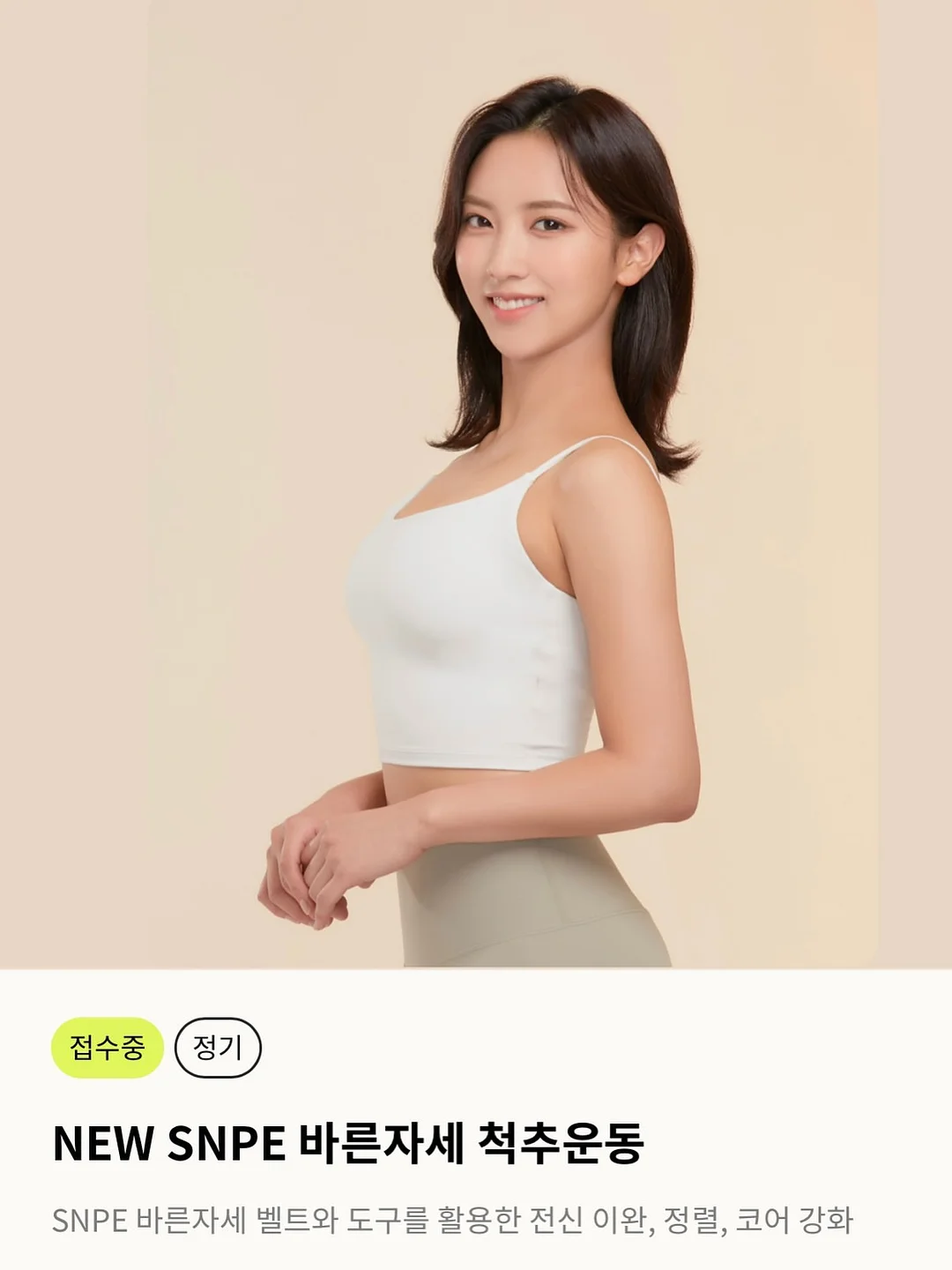 메디필 물톡스 패드+에센스 2