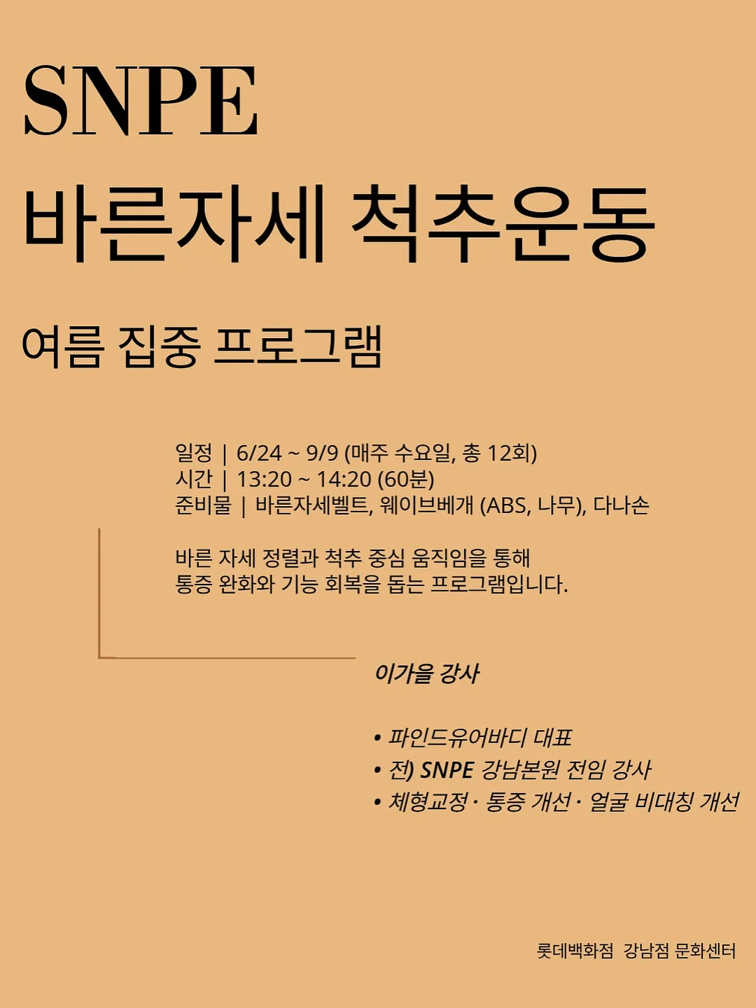 메디필 물톡스 패드+에센스 3