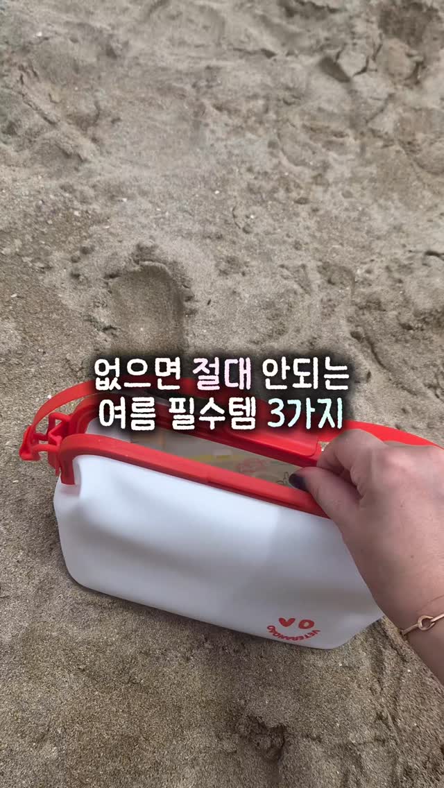 마올카 커리페이스트