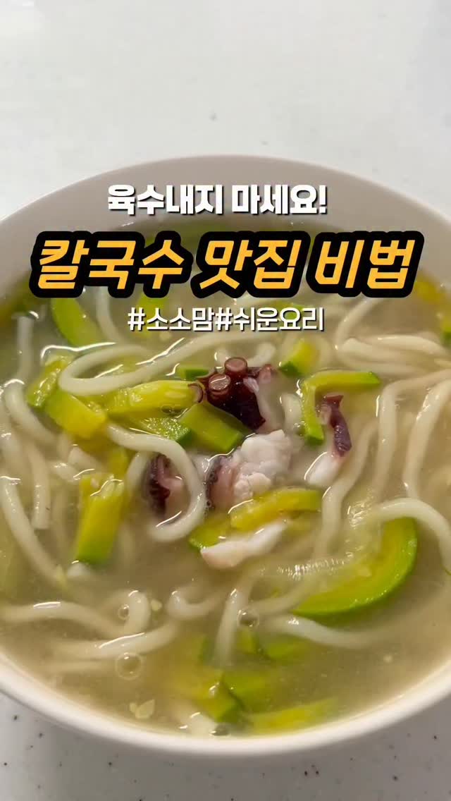 비건 식사박스