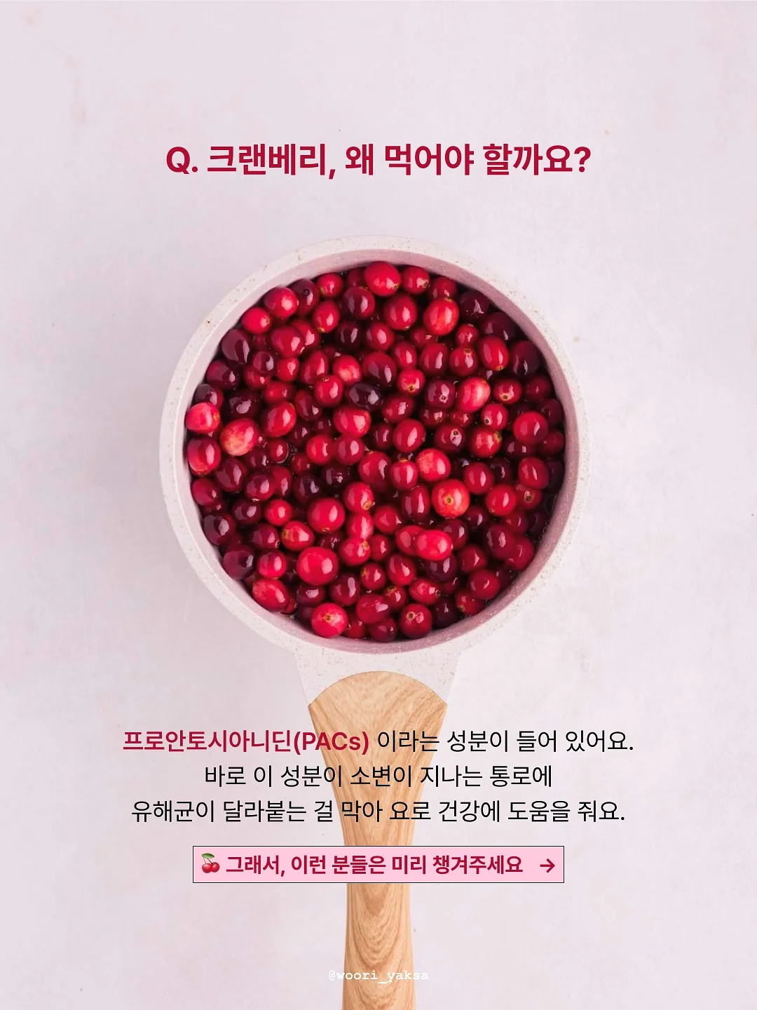 이벤트 스티커 2