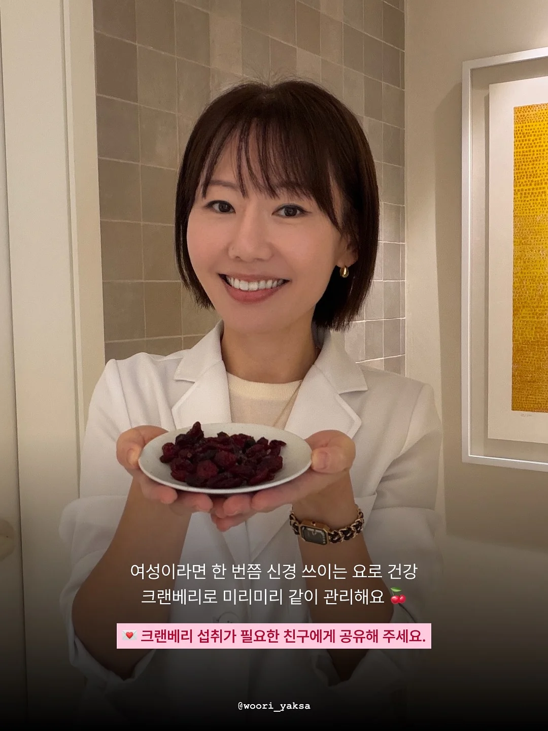 이벤트 스티커 8