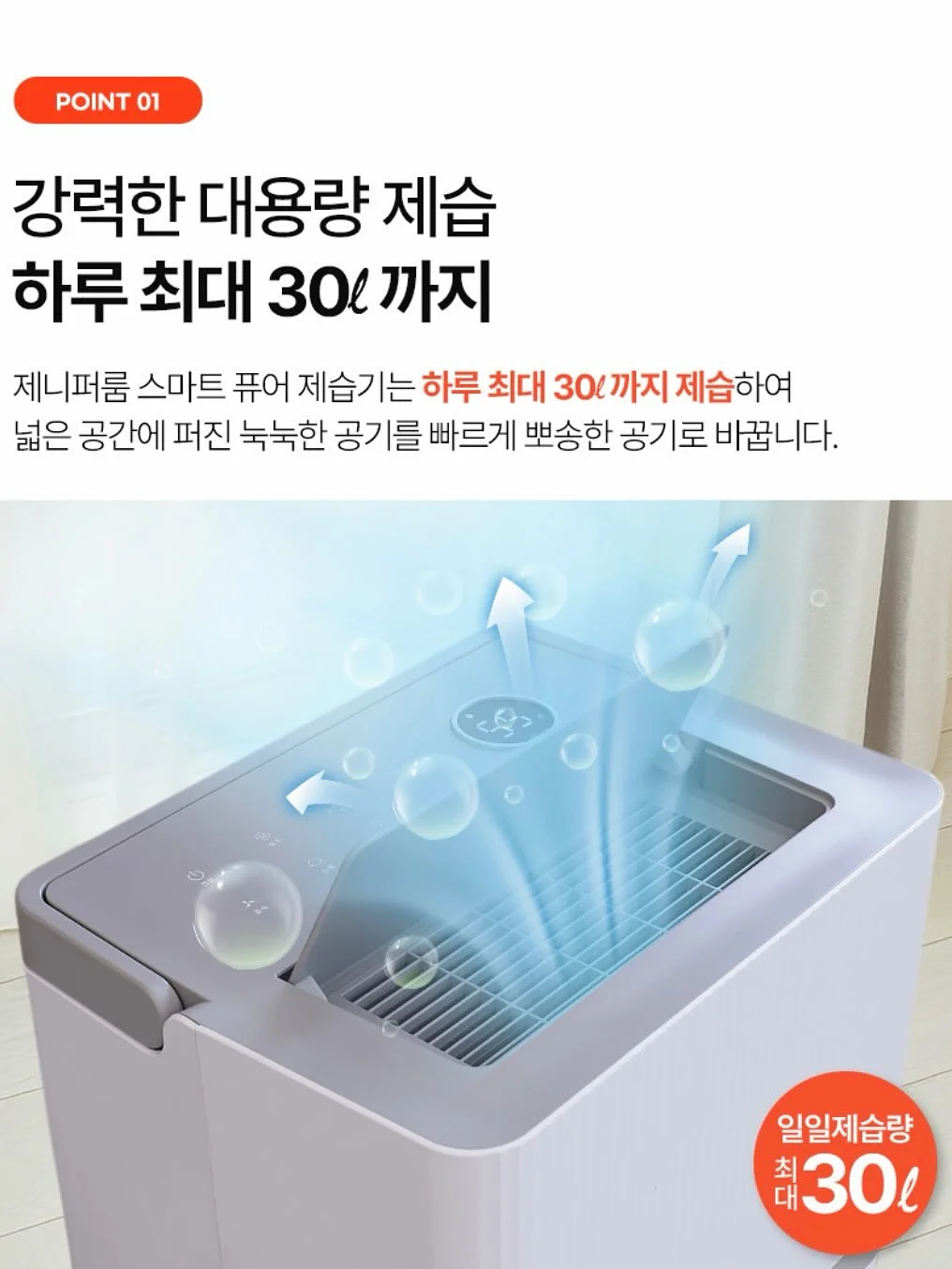 젤리슈즈 14