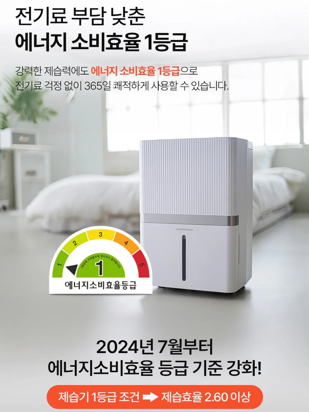 젤리슈즈 15