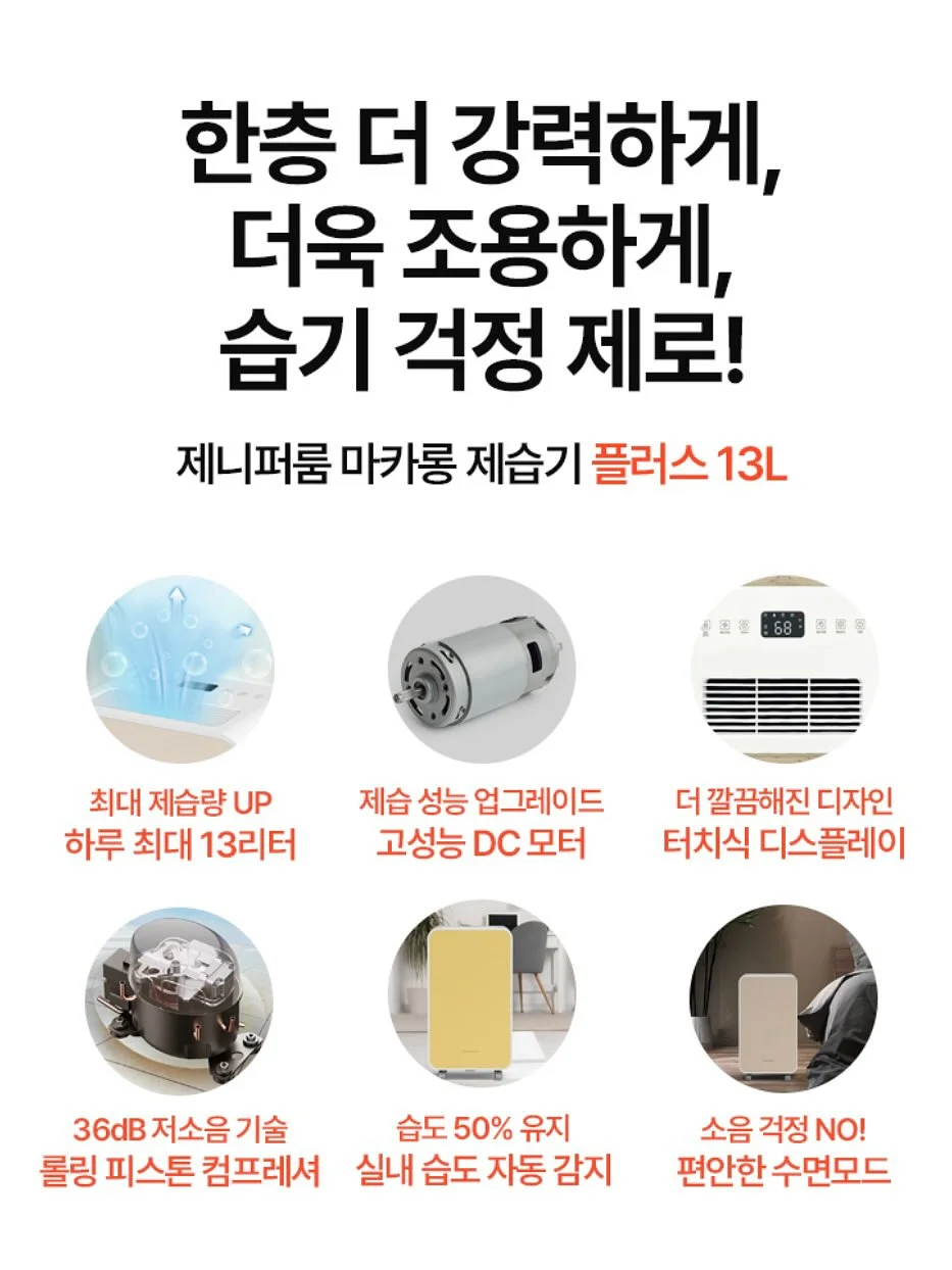 젤리슈즈 18