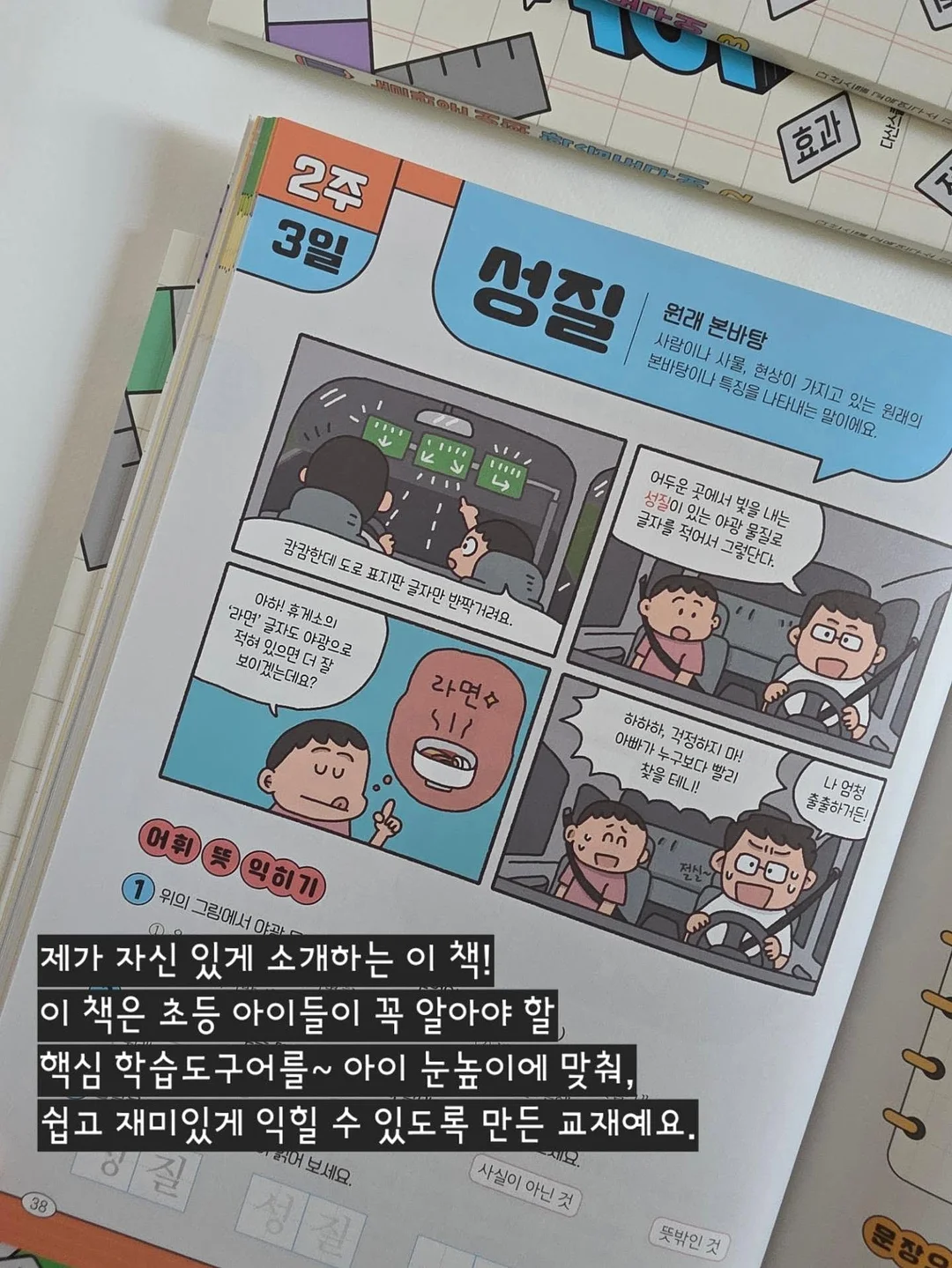 수지 단과 디프로마 6