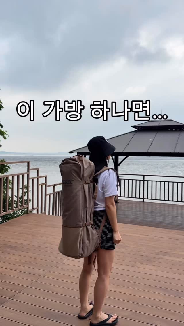 비오레 UV 아쿠아리치 에어리 홀드 선크림