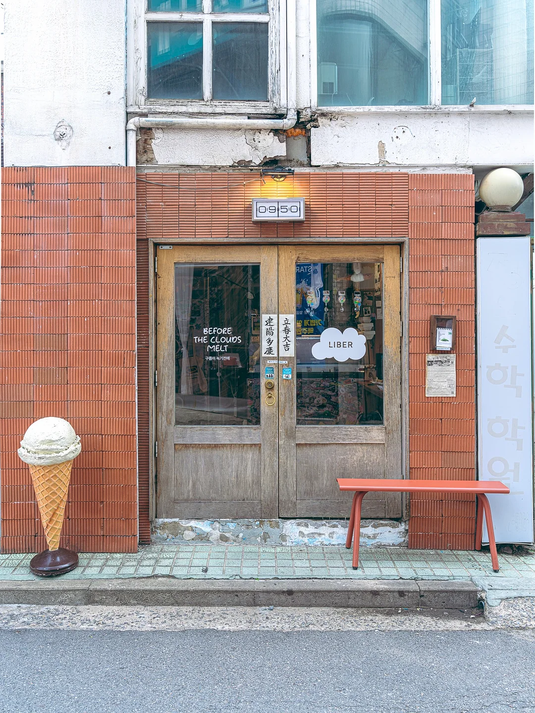 루미엘베이지 렌즈 1