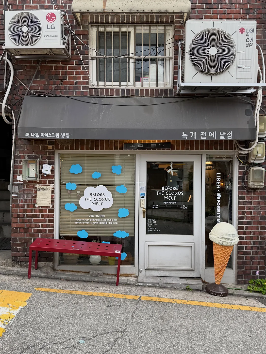 루미엘베이지 렌즈 2