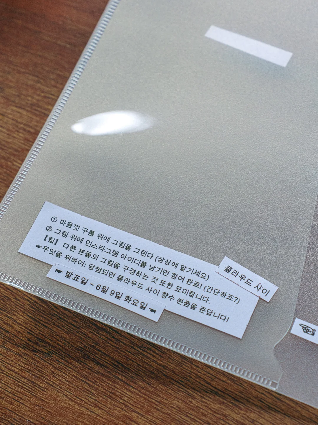루미엘베이지 렌즈 10