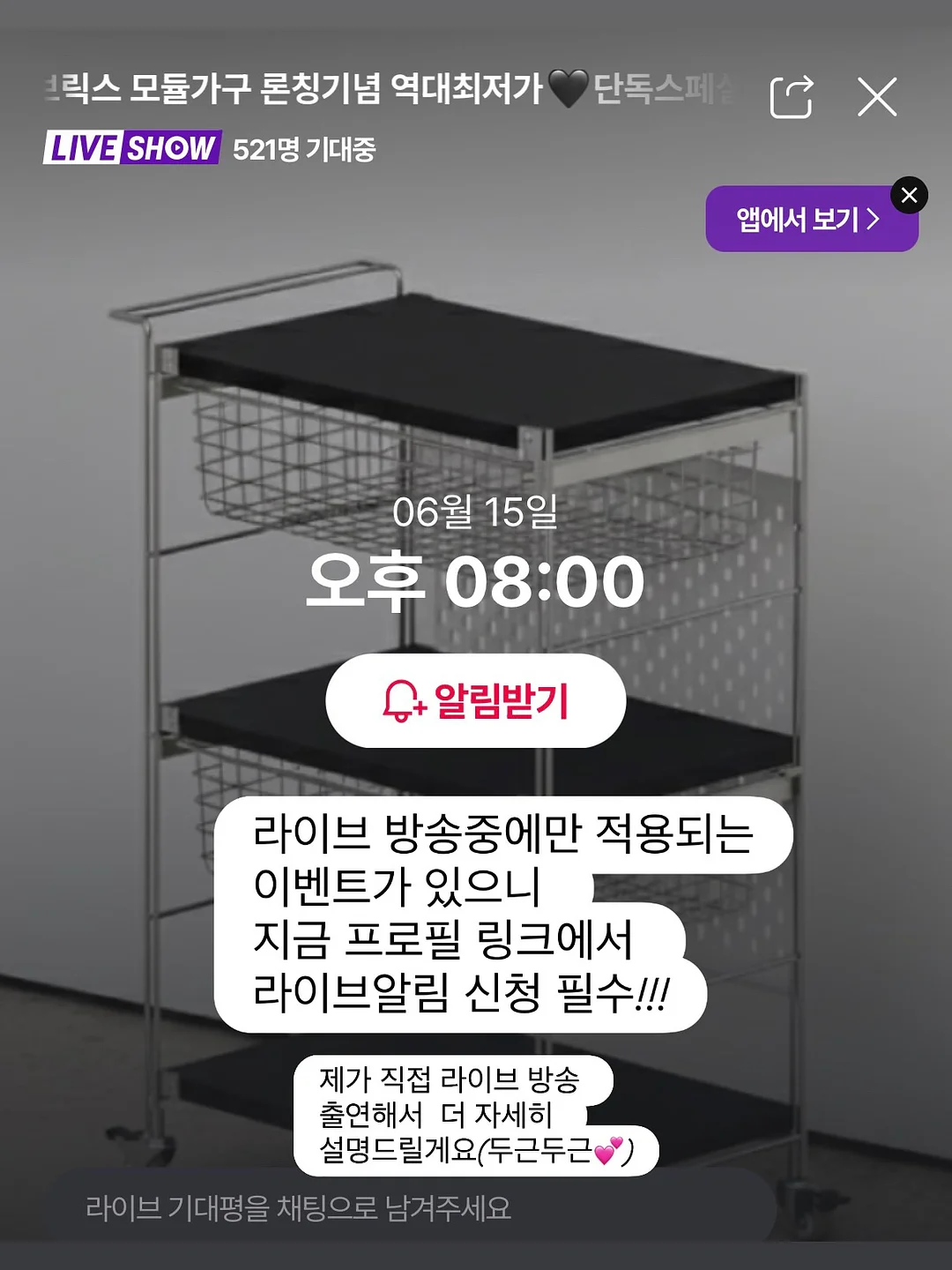 솜티커 곰신버전 스토리스티커 13