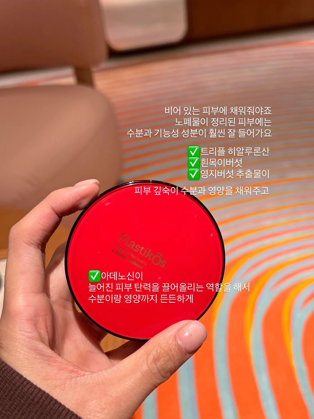 어묵볶음 꿀팁 11