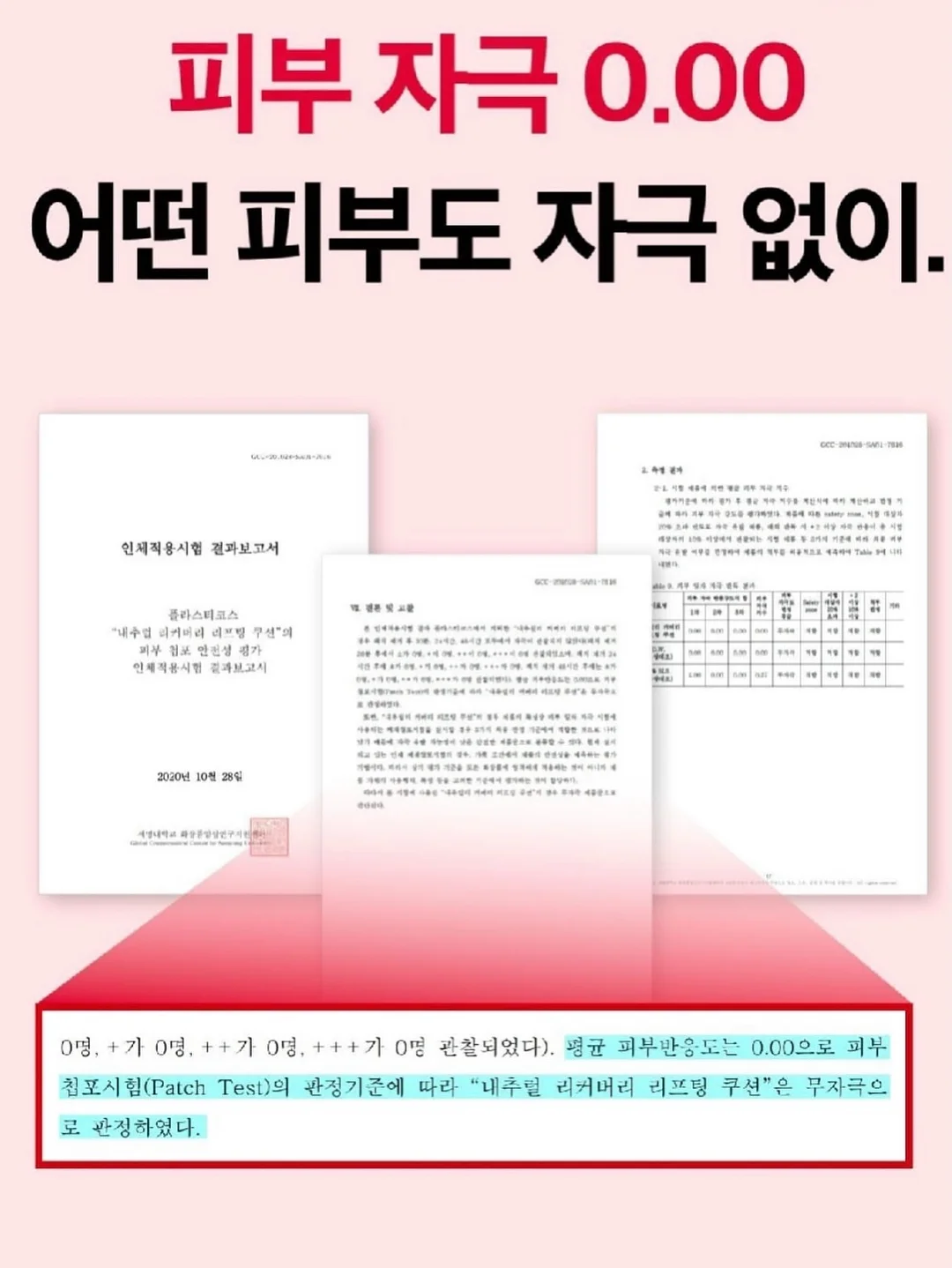 어묵볶음 꿀팁 15
