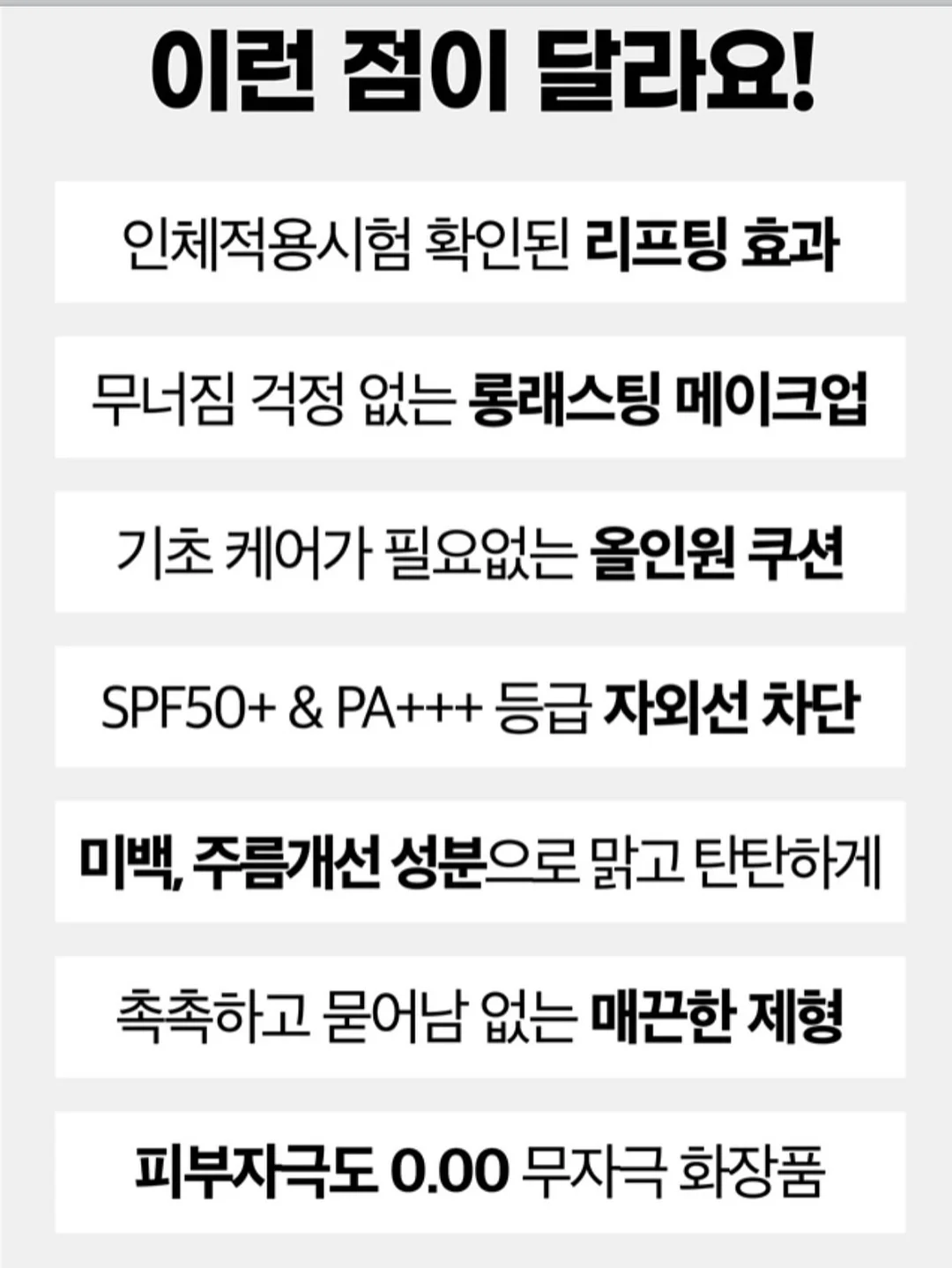 어묵볶음 꿀팁 18