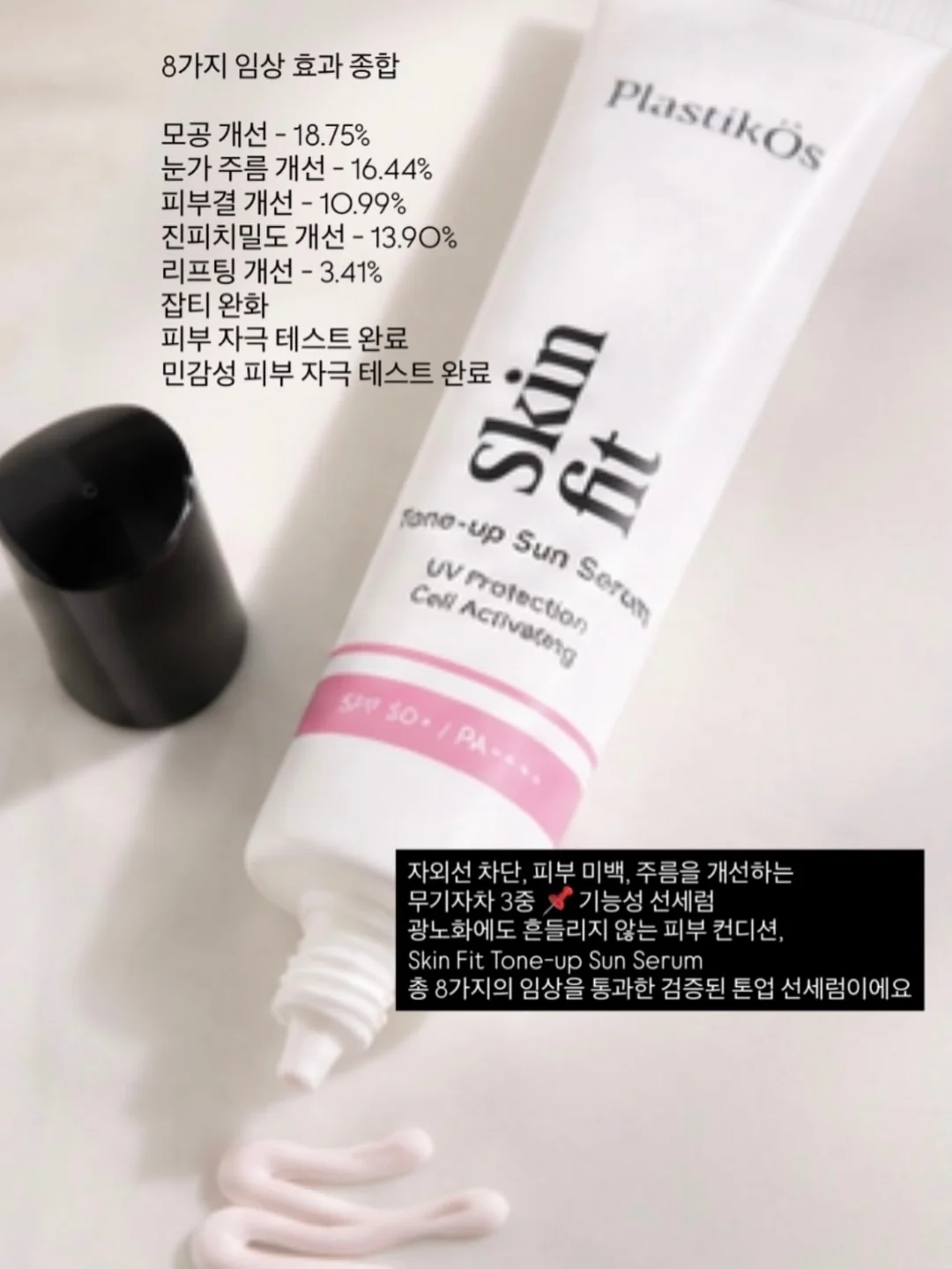 어묵볶음 꿀팁 19