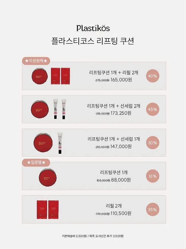어묵볶음 꿀팁 3