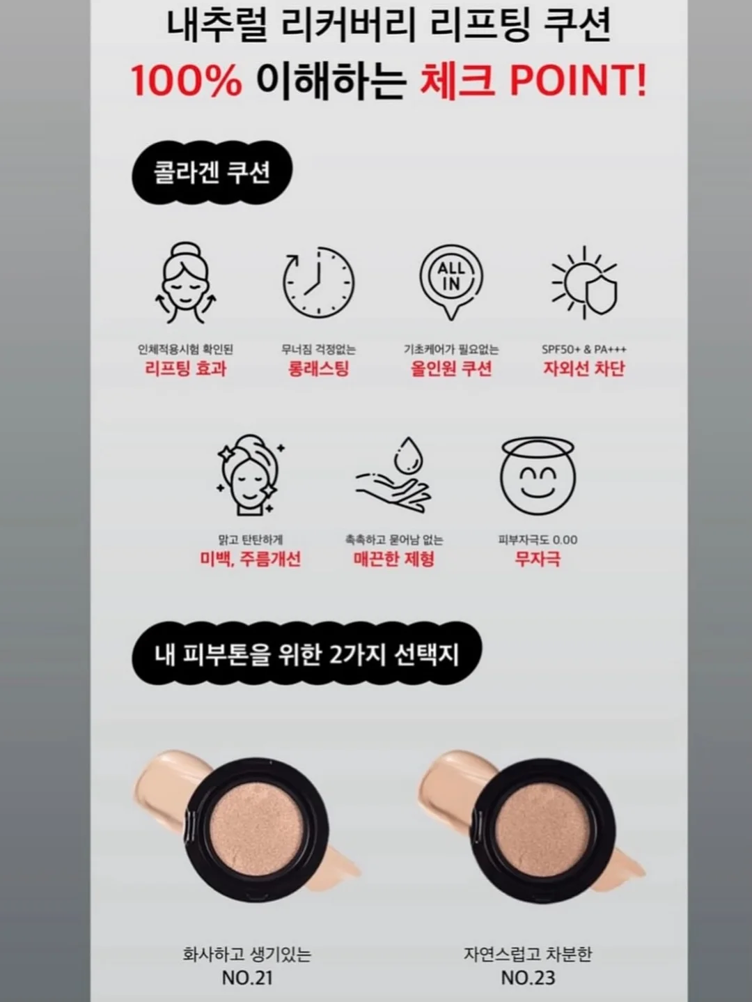 어묵볶음 꿀팁 8