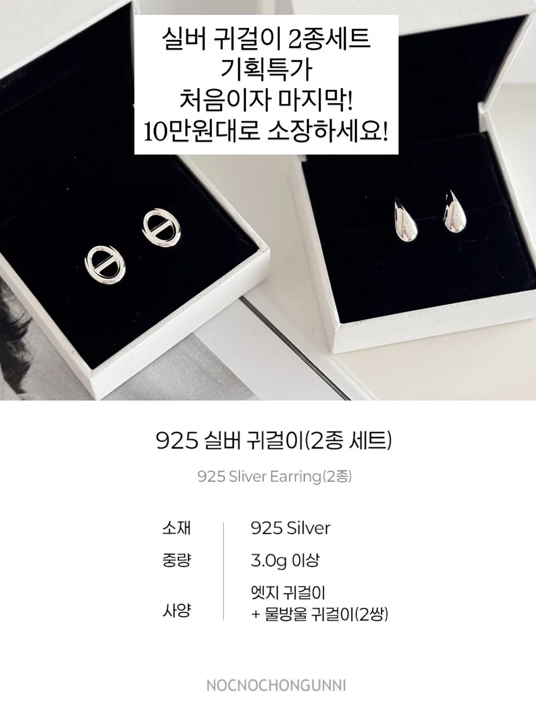 파타고니아 토렌쉘 3L 자켓 11