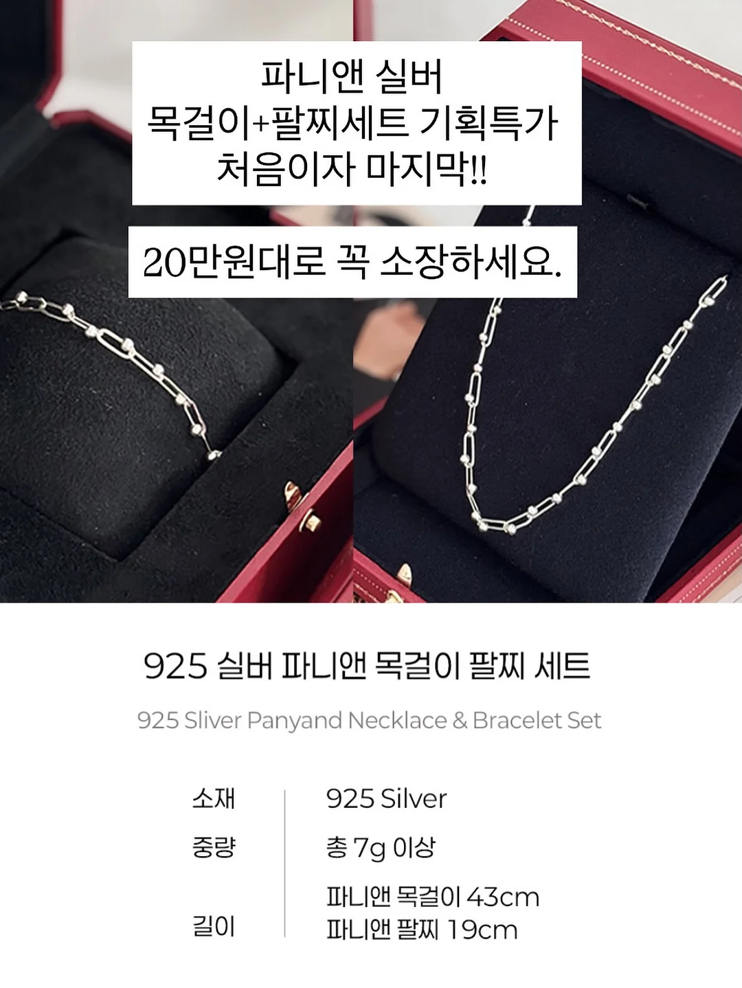 파타고니아 토렌쉘 3L 자켓 10