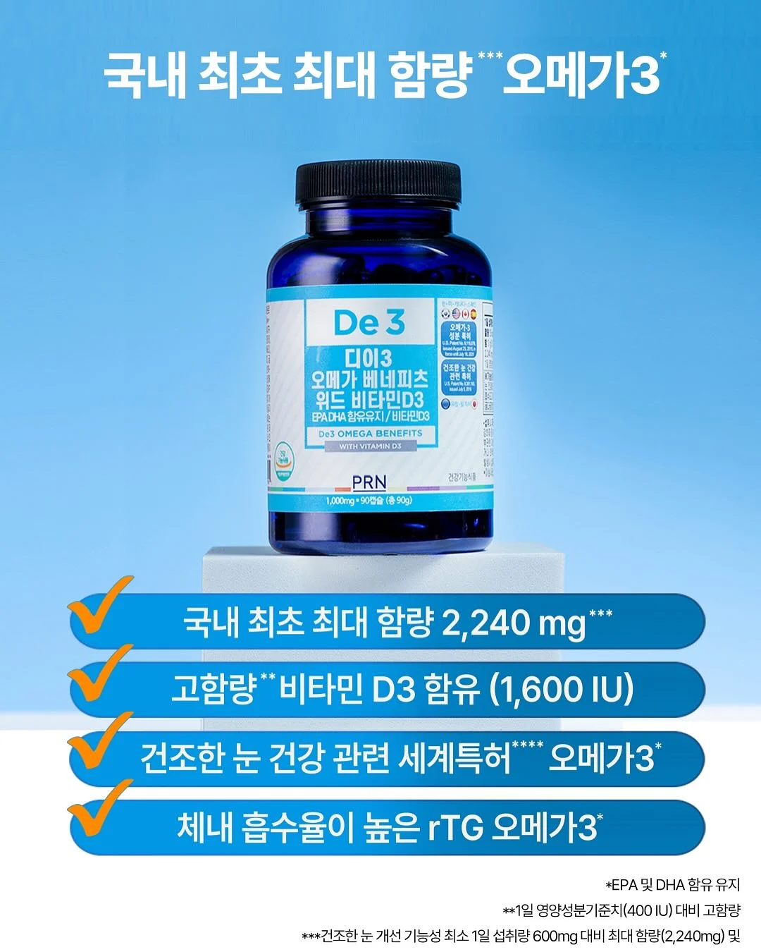 적으러가계 가계부 작성 습관 모임 4