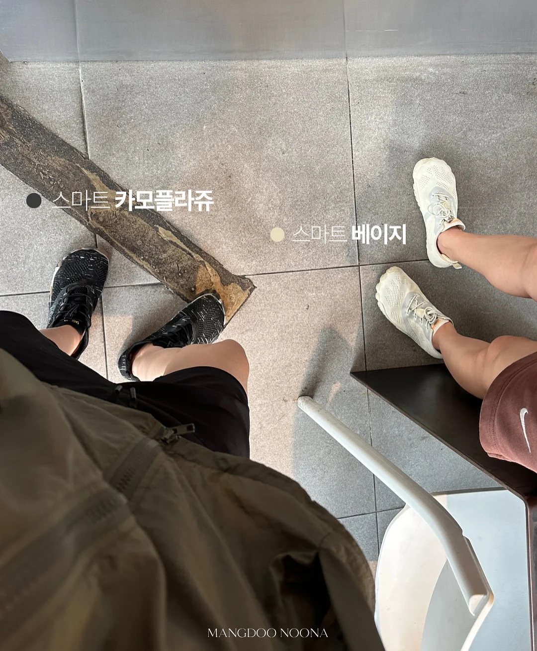 어른의 어휘력 11