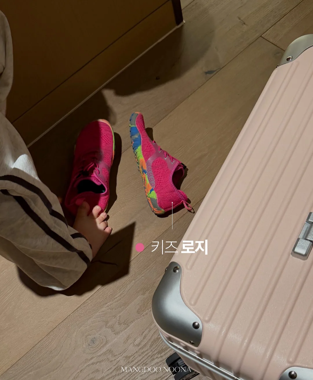 어른의 어휘력 16