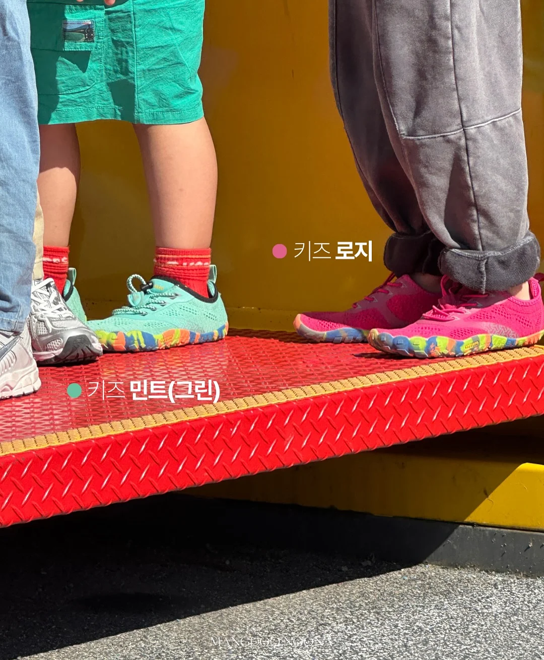 어른의 어휘력 8