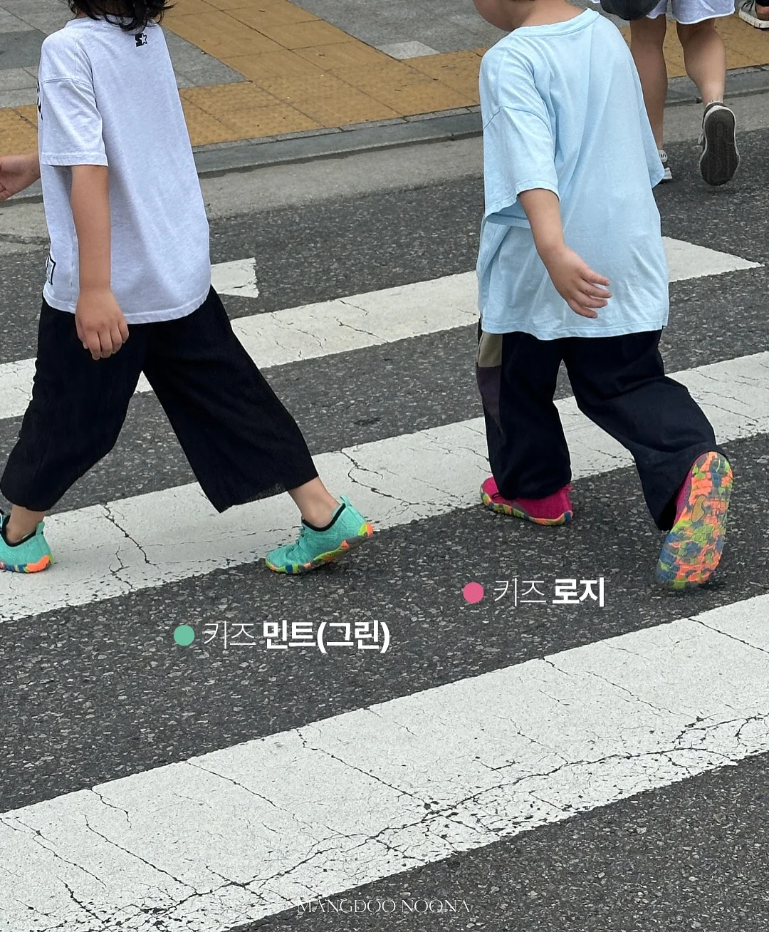 어른의 어휘력 9