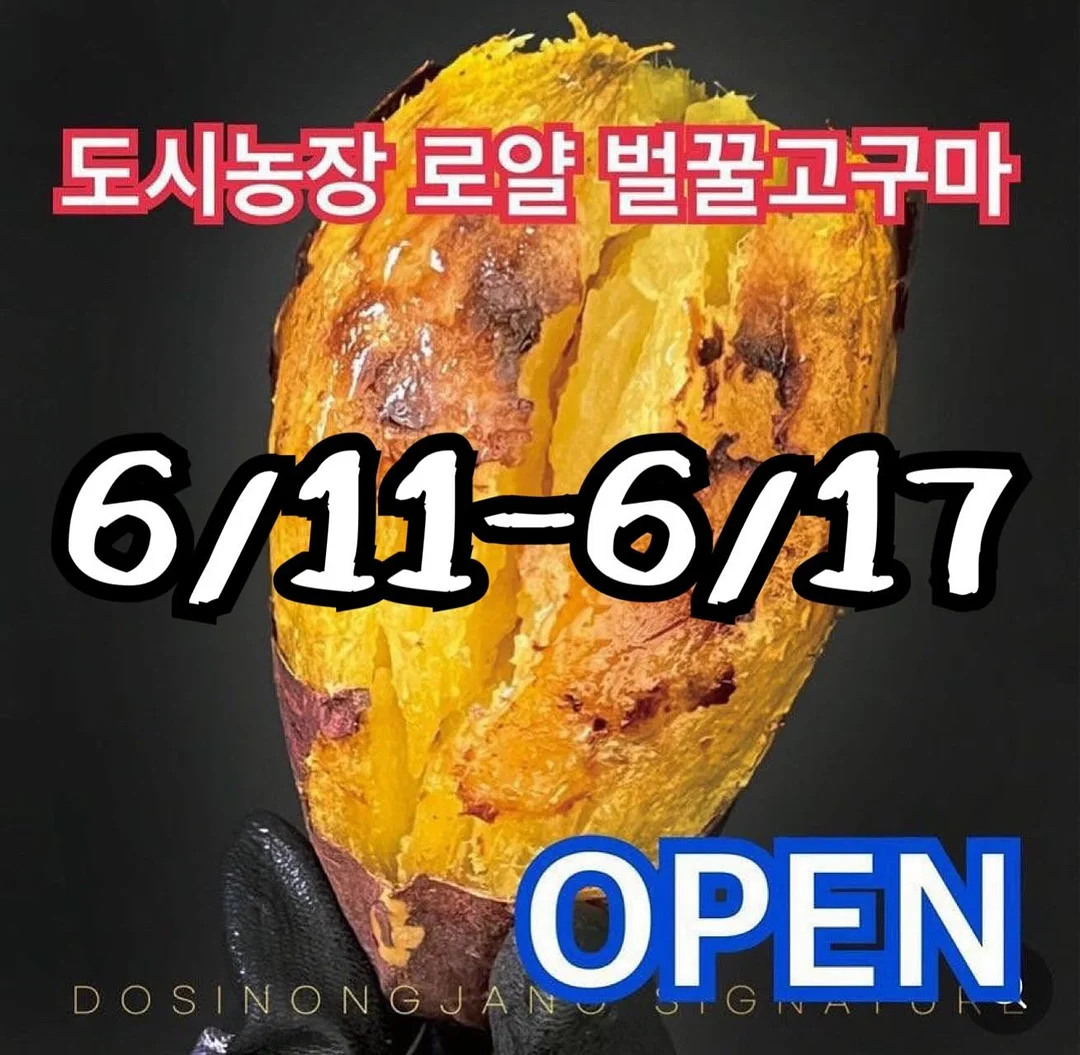요루셋업