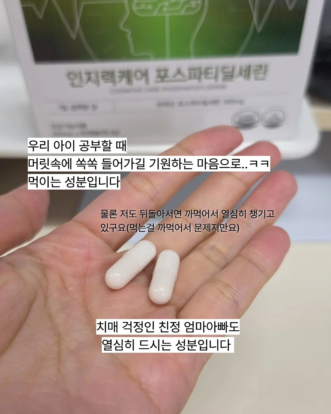 성공하는 셀러 되기 교육 2